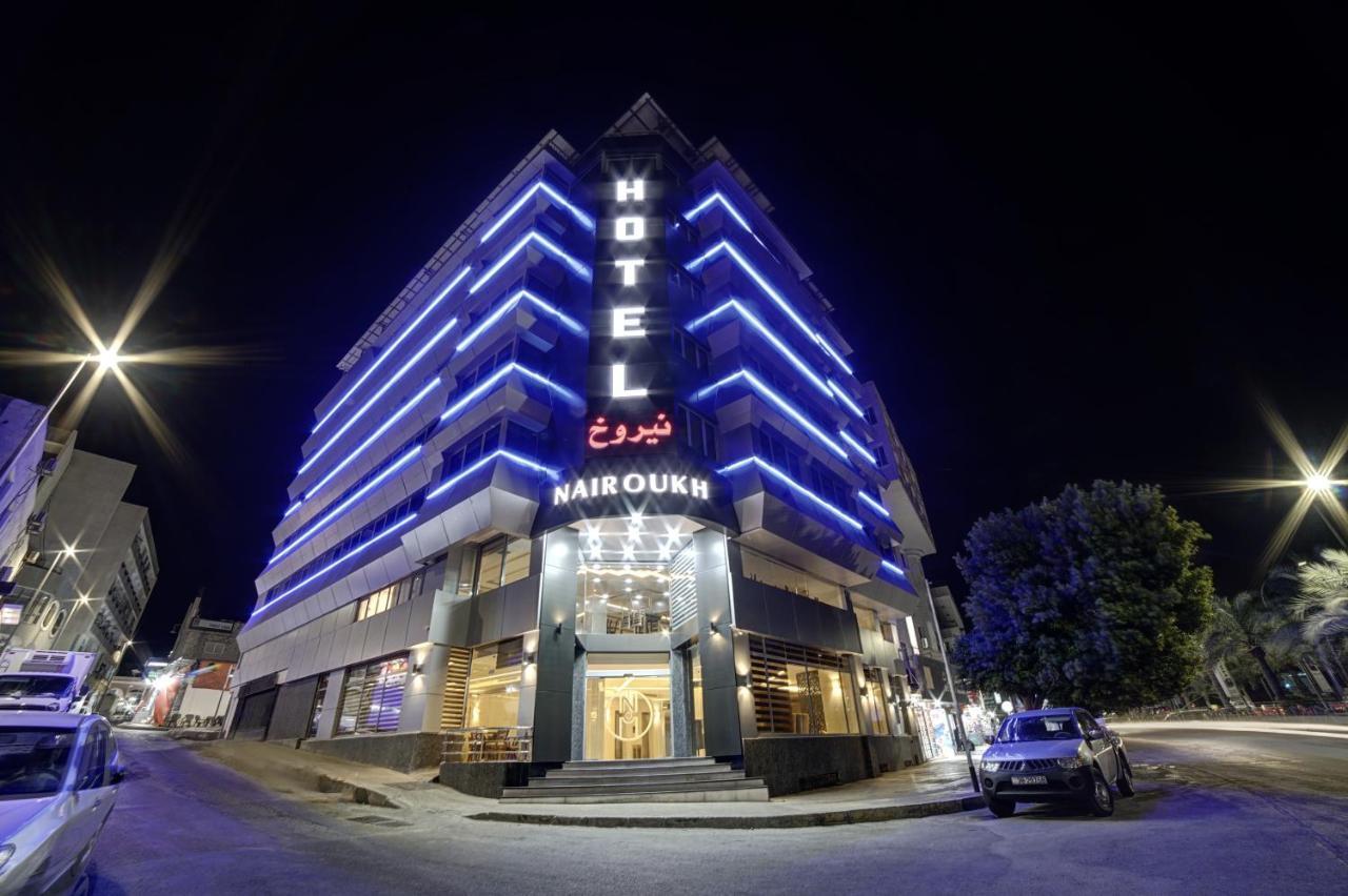 Nairoukh Hotel Άκαμπα Εξωτερικό φωτογραφία